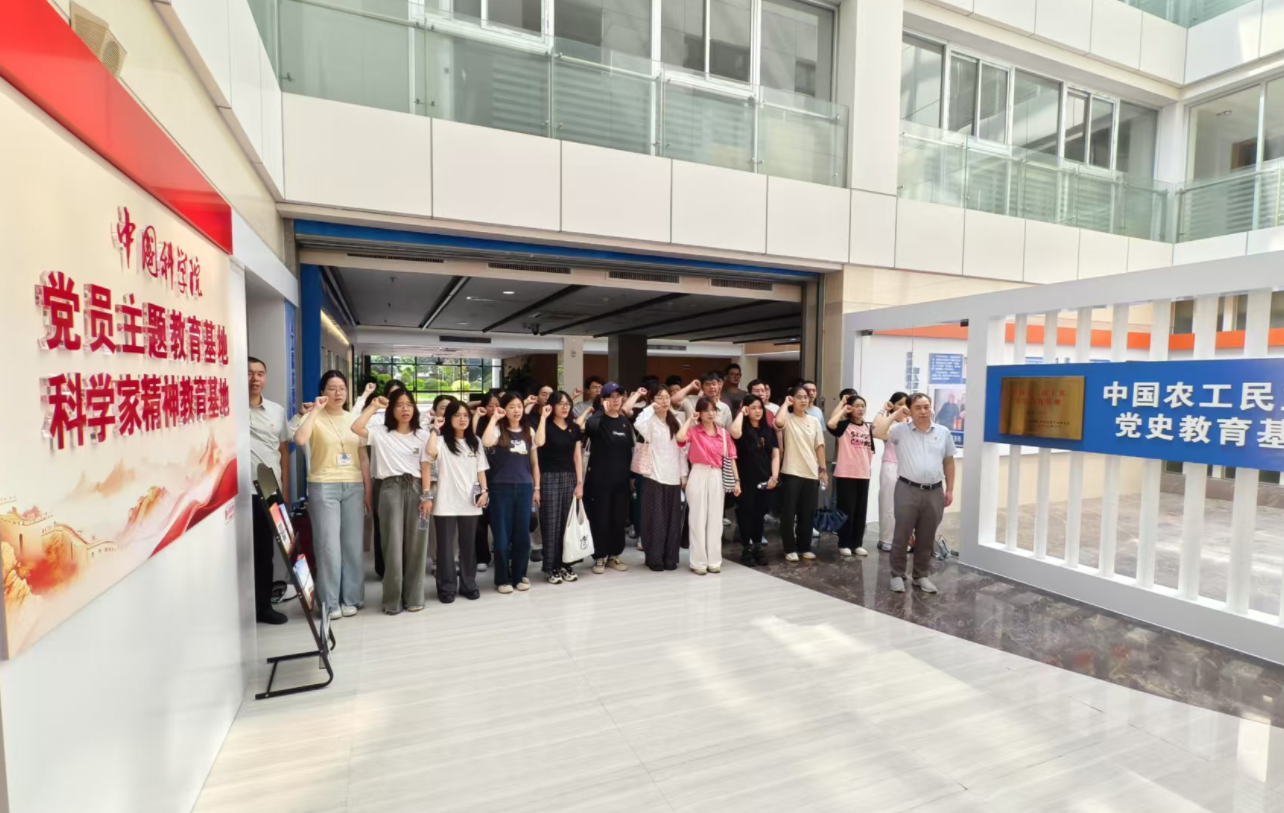 福建物构所举行庆祝中国共产党成立104周年活动